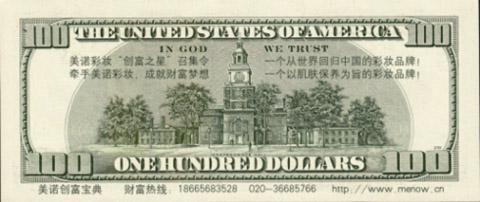 十大经典二维码营销案例