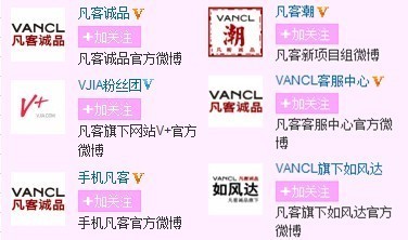 【SNS营销】微博营销基本兵法，多图解析！【转】