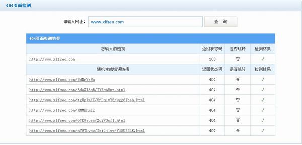 案例讲解：各大名站是如何设置404错误页面