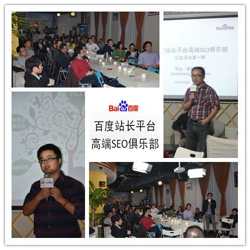 百度工程师：用生态项目解决原创内容的排名问题（一）