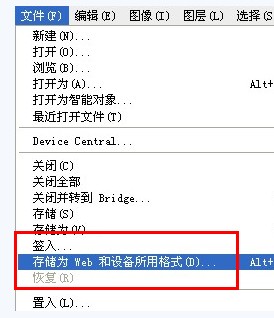 打造图片流量网站必须巧用的seo要点