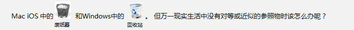 界面的语言：图标与文案的二重奏