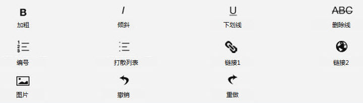 界面的语言：图标与文案的二重奏