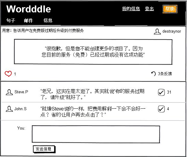 界面的语言：图标与文案的二重奏