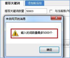 企业开展搜索引擎营销解决关键词创意策略