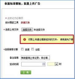 企业开展搜索引擎营销解决关键词创意策略