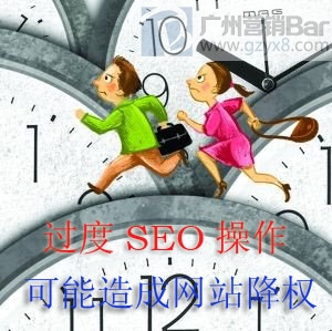 降权k站详细的诊断方法