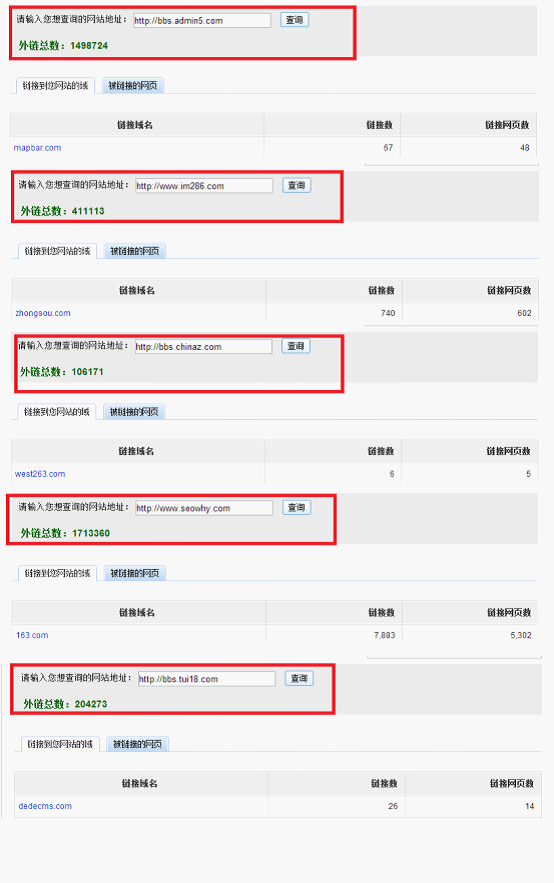 优秀站长工具推荐之百度外链工具