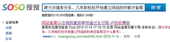 博客留言是否具有SEO价值