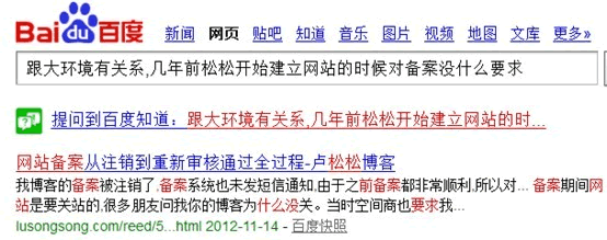 博客留言是否具有SEO价值