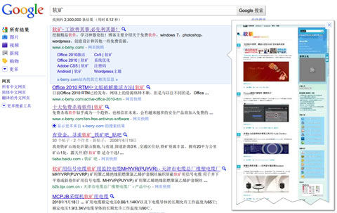 11个在新终端上的网页设计趋势