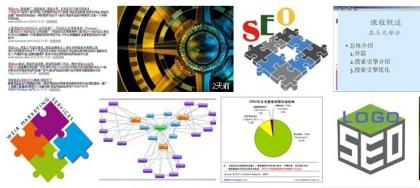 2013 SEO展望 用户至上内容为王无为而治