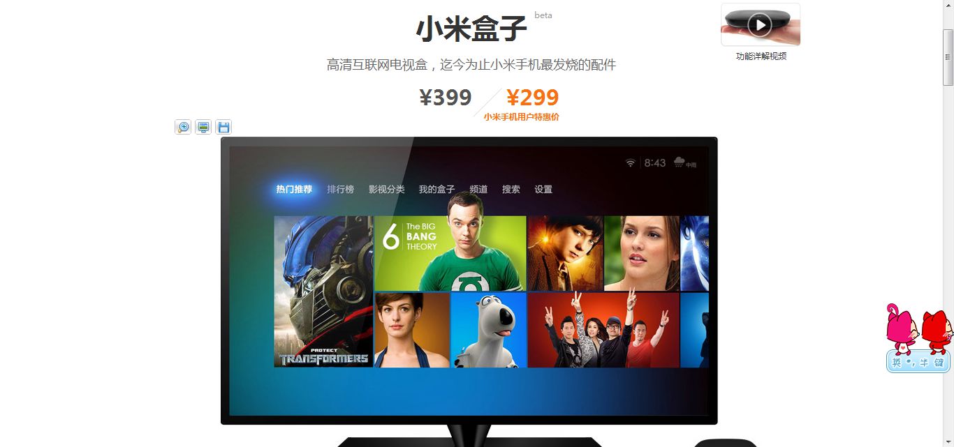 培训学校，你为什么要进行营销型网站建设？