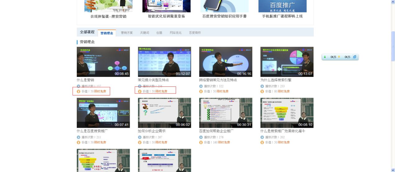 培训学校，你为什么要进行营销型网站建设？