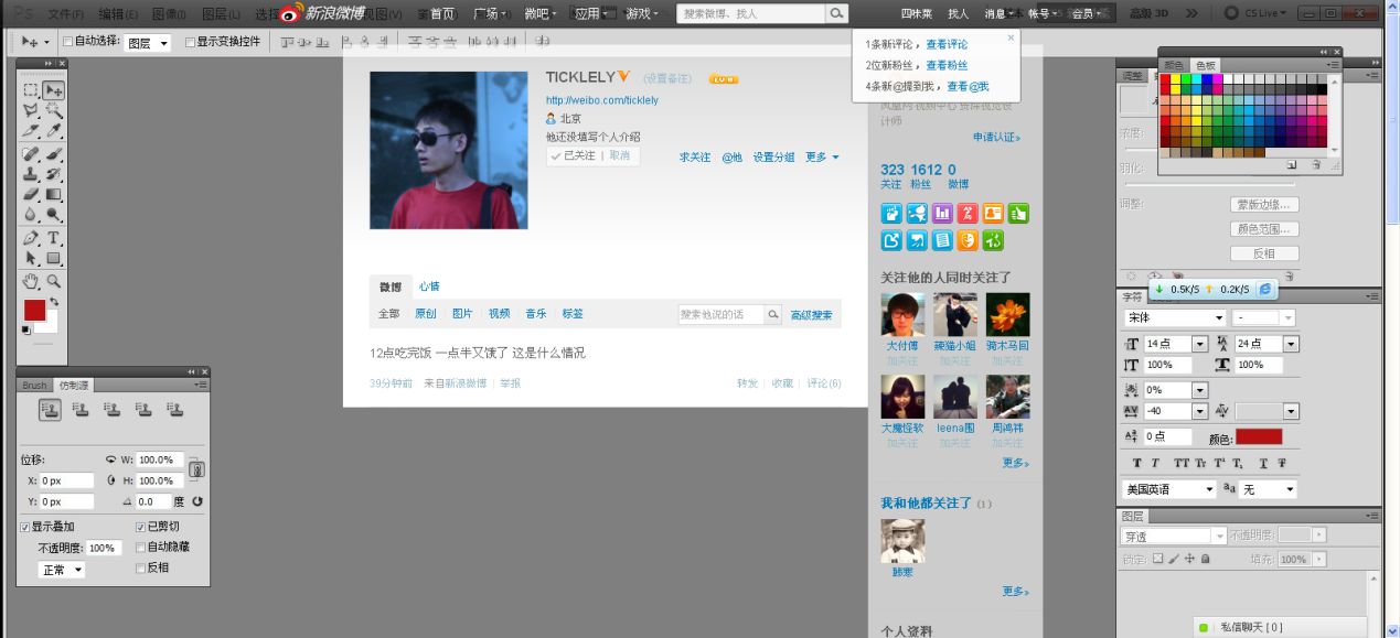 培训学校，你为什么要进行营销型网站建设？