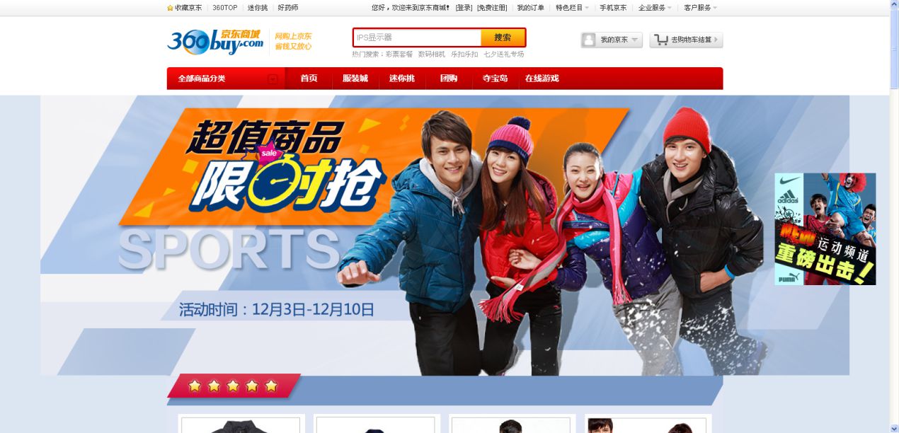 培训学校，你为什么要进行营销型网站建设？