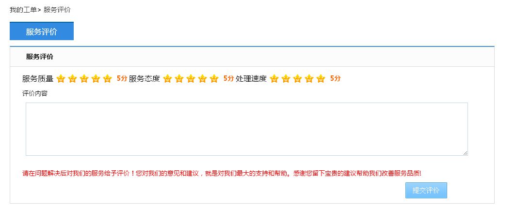 培训学校，你为什么要进行营销型网站建设？