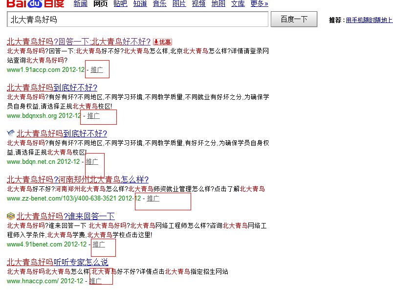 培训学校，你为什么要进行营销型网站建设？