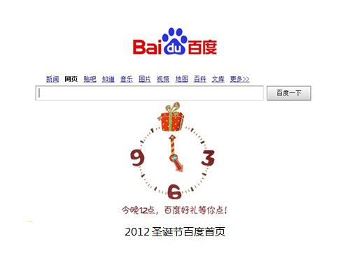 互联网产品中的情感化设计