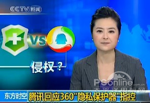 线上营销与网页颜色之间的那些事儿