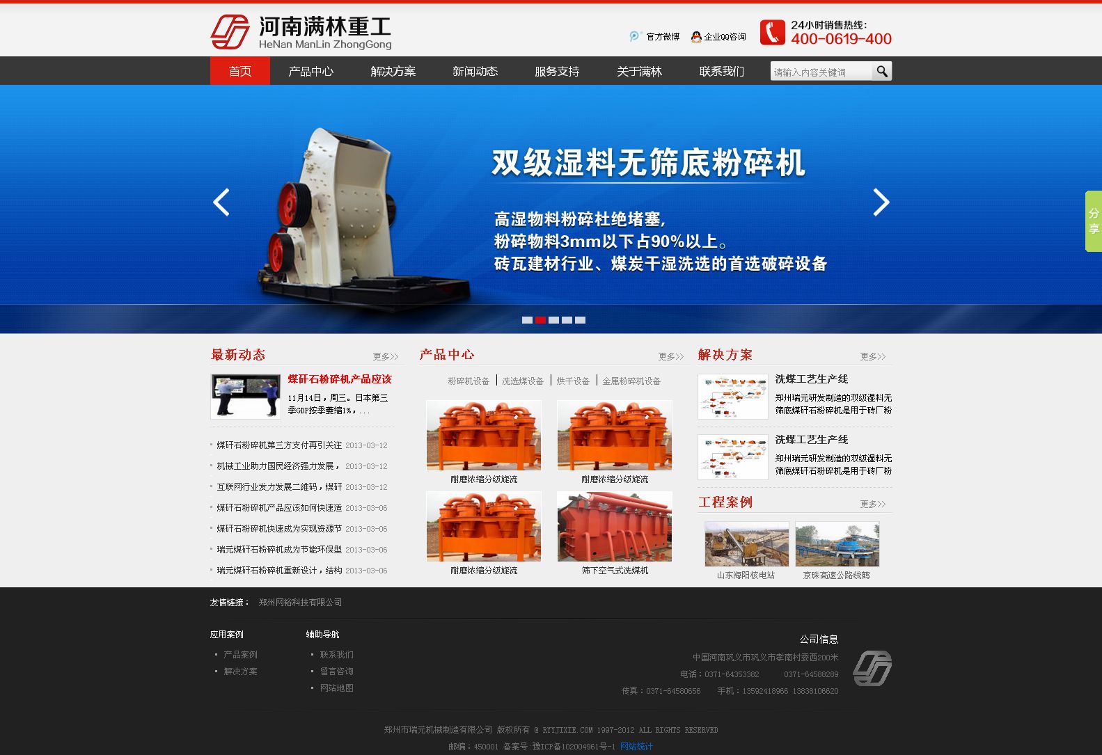 天津机械网站建设配件设计_(天津机械网站建设配件设计有限公司)