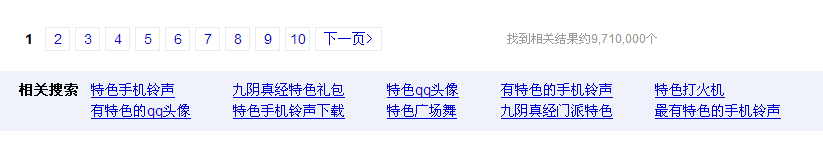 360优化指南