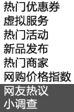 CSS 与 HTML5 响应式图片