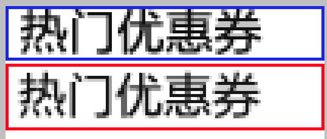 CSS 与 HTML5 响应式图片