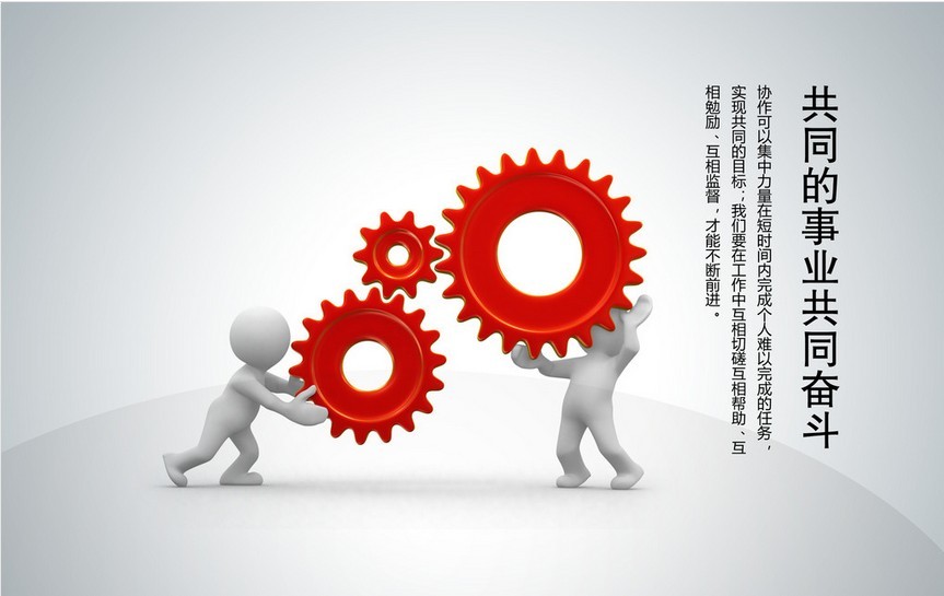 浅析：SEO优化网站站内与站外策略