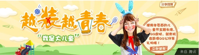 Banner设计“点横竖撇捺”