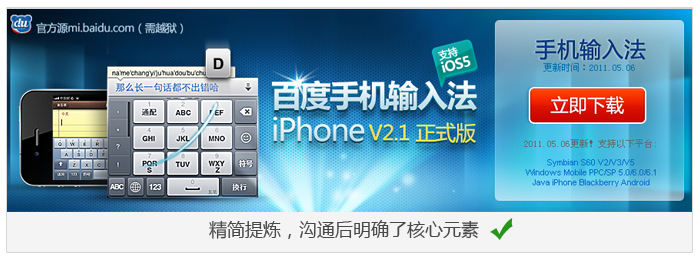 产品运营设计经验闲谈