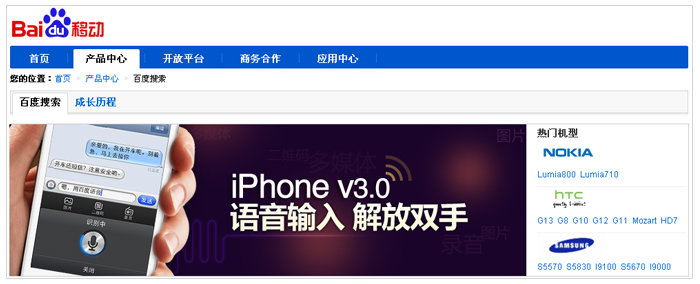 产品运营设计经验闲谈