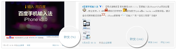 产品运营设计经验闲谈