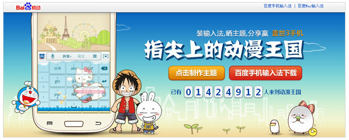 产品运营设计经验闲谈