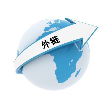 外链发布:你只是针对网站主页吗? 外链发布:你只是针对网站主页吗?