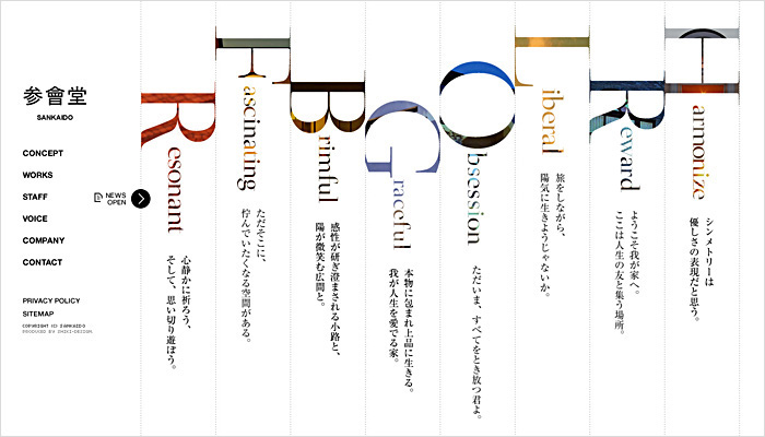 利用视觉艺术为网站增彩 巧妙设计—让页面活起来 利用视觉艺术为网站增彩 巧妙设计—让页面活起来