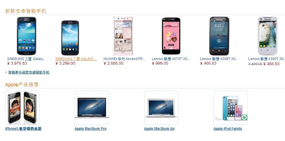 图片优化须知的8个小技巧-郑州网站建设/ thumbnail