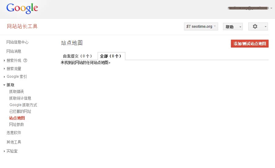 图片优化须知的8个小技巧-郑州网站建设/ google webmaster