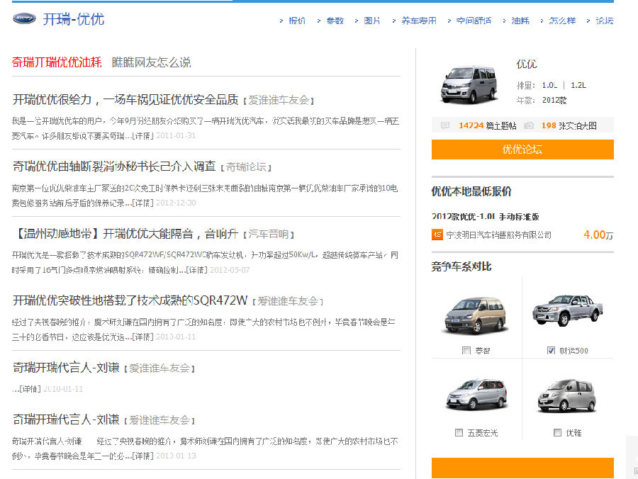 百度：不相关静态搜索结果页将被严厉处理-郑州网站建设