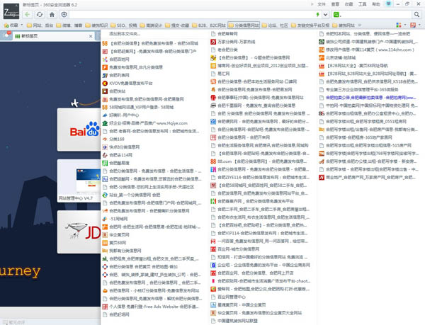 非专业SEOER该如何做好企业站优化辅助工作-郑州网站建设/ 非专业SEOER该如何做好企业站优化辅助工作-郑州网站建设