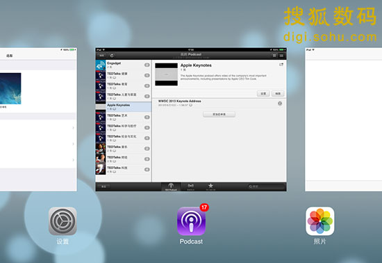 iOS 7升级体验:把每个人都亮瞎 升级需谨慎-郑州网站建设