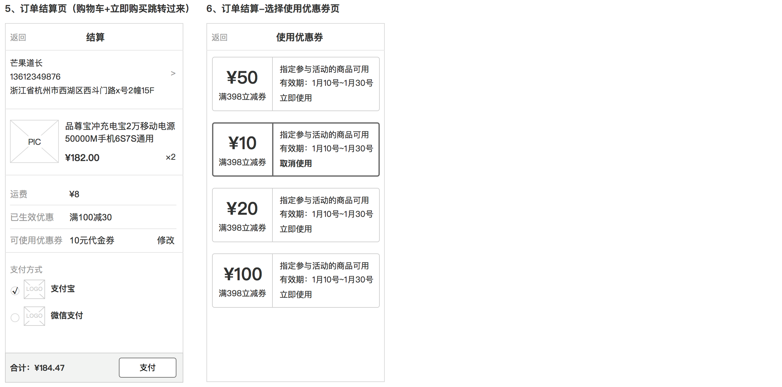 电商后台设计难？搞清这7个点就不难！