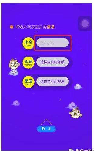 移动用户必看