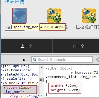 网站建设：关于响应式页面