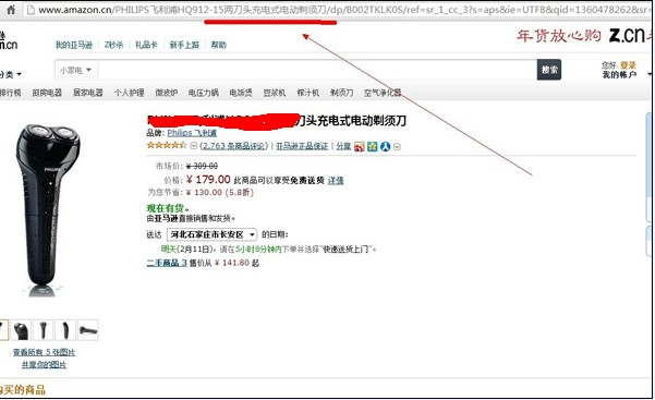 网站建设：面对中文URL 请不要再犹豫