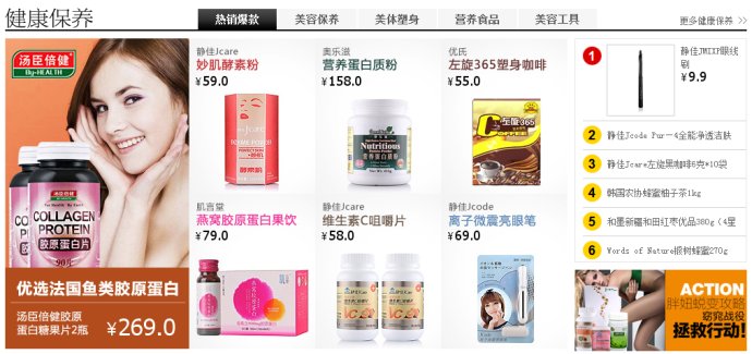 网站建设：如何做页面优化