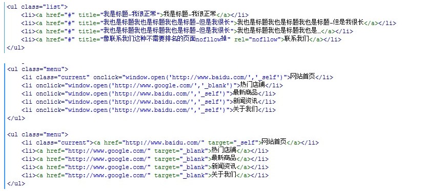 网站建设：前端开发人员应考虑哪些SEO优化技巧