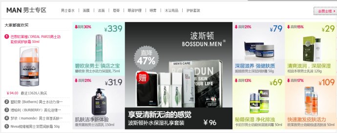 网站建设：如何做页面优化