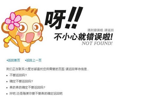 网站建设：前端开发人员应考虑哪些SEO优化技巧
