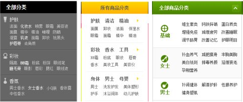 网站建设：如何做页面优化